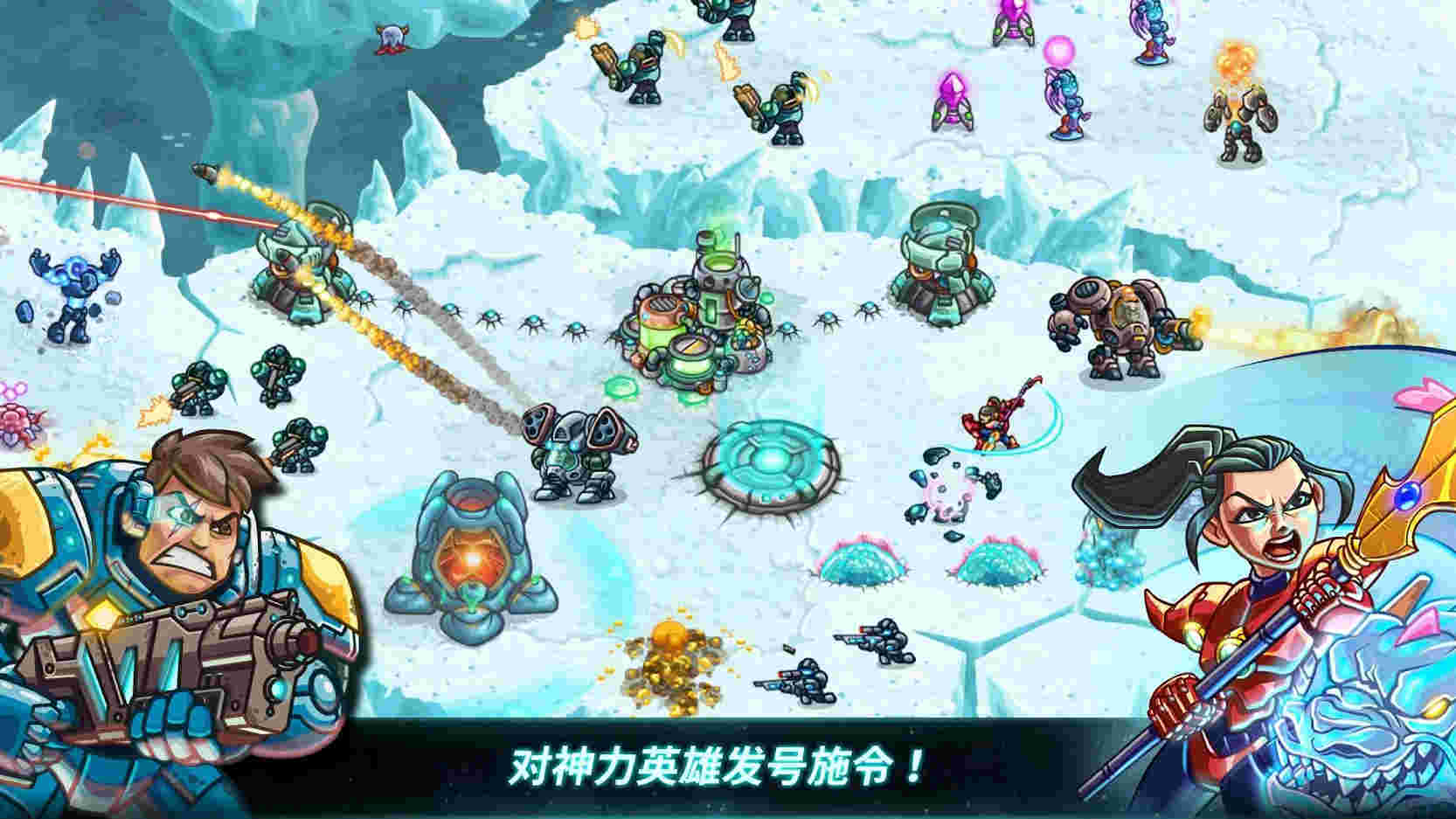 钢铁战队正式版