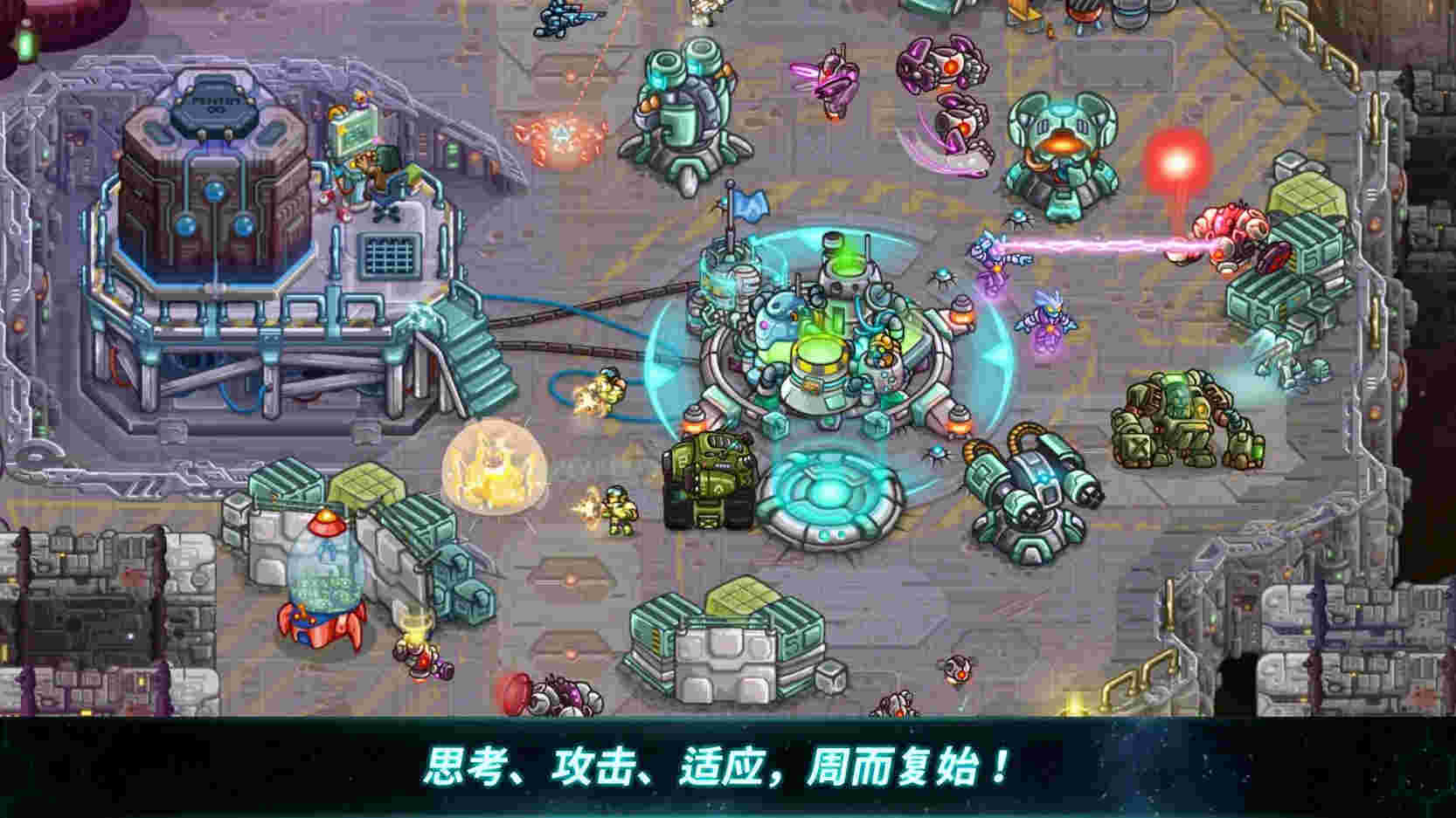 钢铁战队正式版