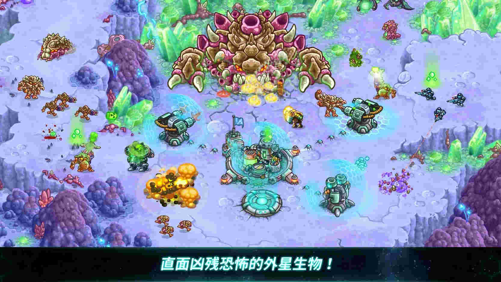 钢铁战队正式版