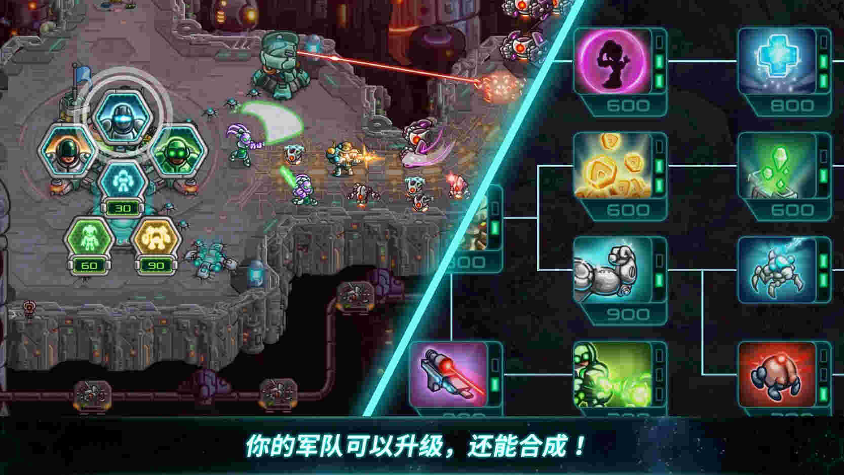 钢铁战队正式版