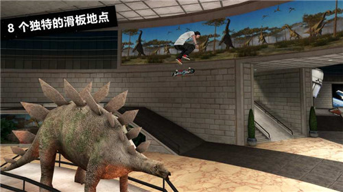 skate3版