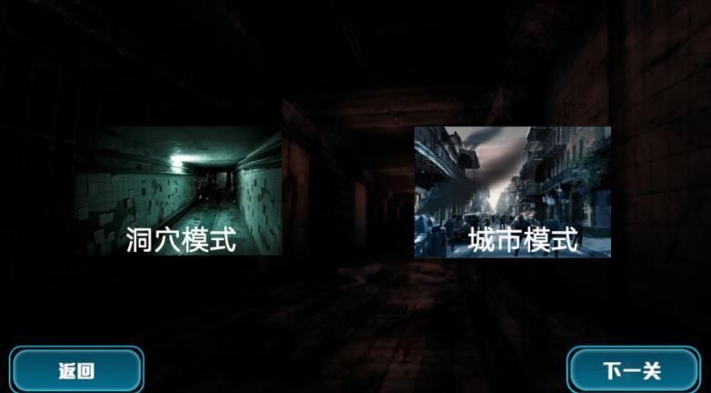 逃出丧尸岛安卓版