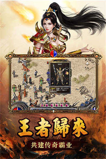 195金牛传奇安装包