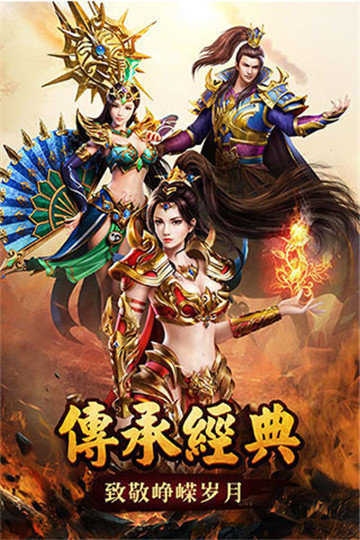 195金牛传奇安装包