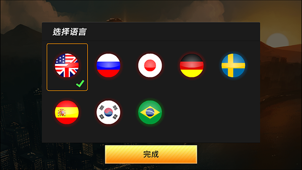 鹰眼4火柴人狙击完整版