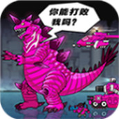 恐龙大炮下载最新版