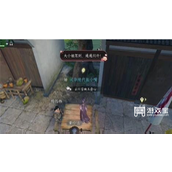 逆水寒手游知心美婿策略