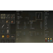 《艾尔登法环》褪色燃烧阎魔刀出招表