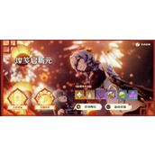 《原神》2024海灯节活动开启时间介绍