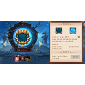 少年三国志最新开局怎么玩