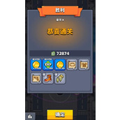 弹壳特攻队第十四关技能怎么搭配