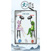 文字找茬大师找棍子找到男友的1万根棍子通关攻略