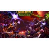 魔兽世界乌龟服全P5P称号怎么解锁魔兽世界乌龟服所有P5P称号解锁方法一览