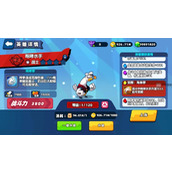 小鸡舰队出击神话咆哮水手技能一览