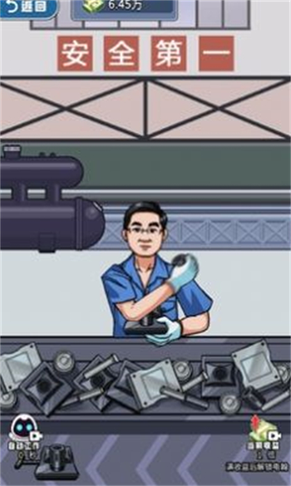 赘婿逆袭记安卓版
