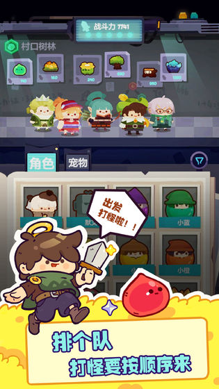 妙奇星球完整版
