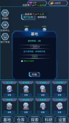 陨落丧尸游戏安装