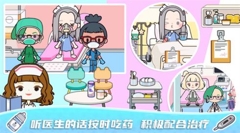 米加小镇迷你医院安装