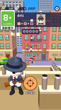 疯狂火箭哥下载安装