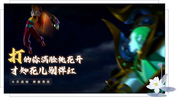 少年宝莲灯安装包