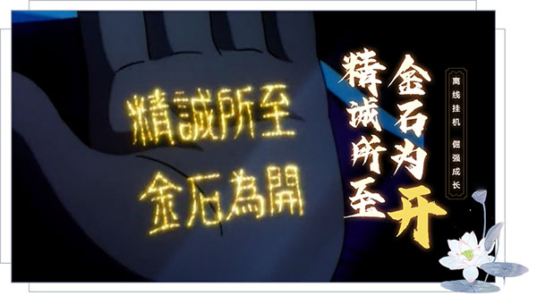 少年宝莲灯安装包