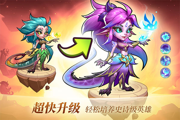 放置奇兵（免费正版）
