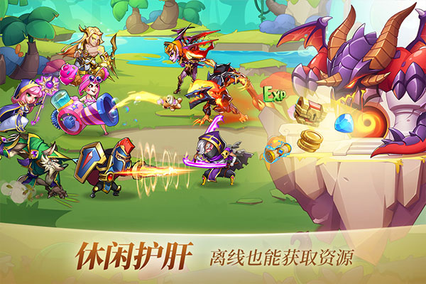 放置奇兵（免费正版）