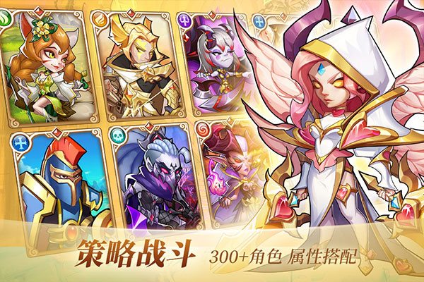 放置奇兵（免费正版）