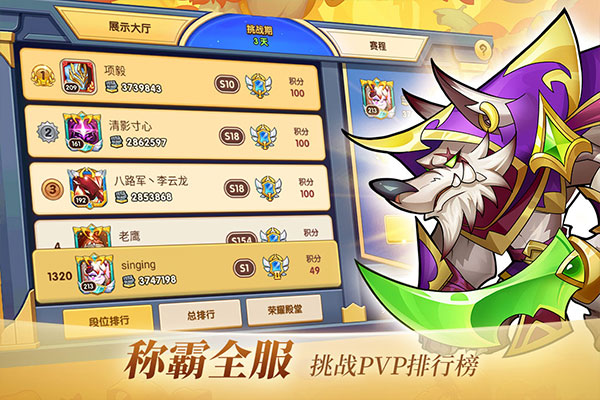 放置奇兵（免费正版）