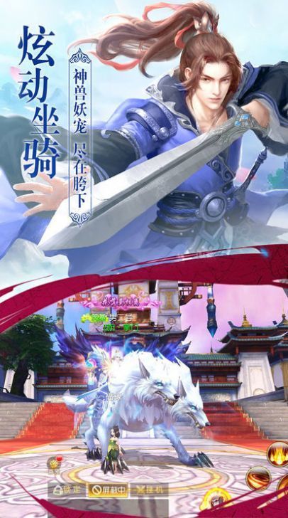 全职仙尊下载最新版