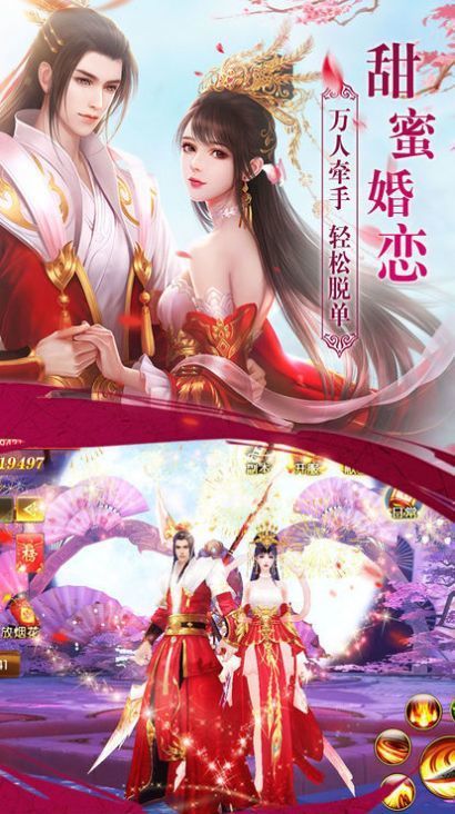全职仙尊下载最新版