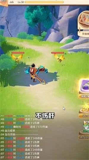 荒岛历险记手机版