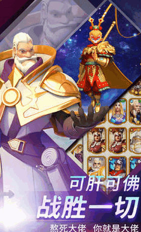最强堡垒游戏下载