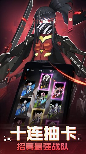 械元战纪安卓版