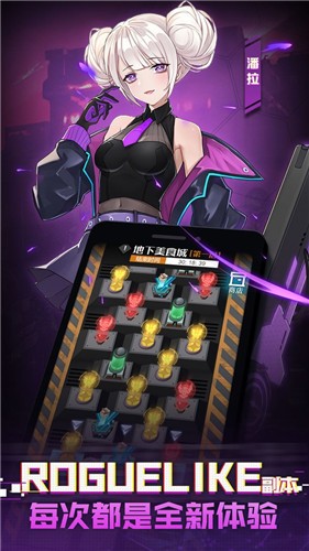 械元战纪安卓版