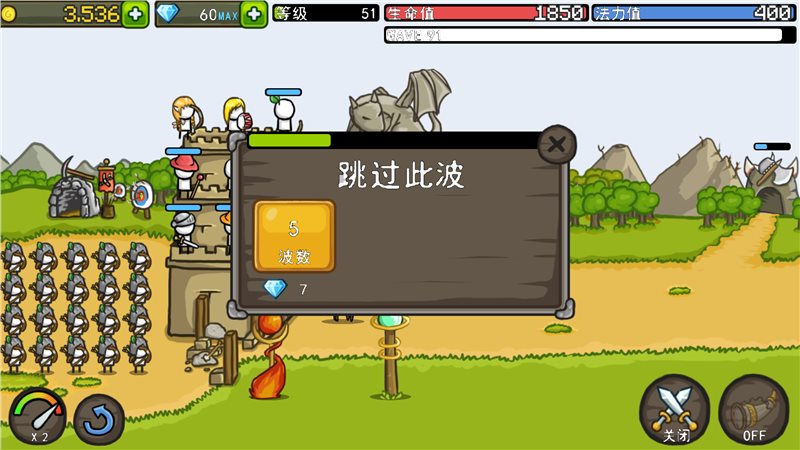 成长城堡（游戏安装）