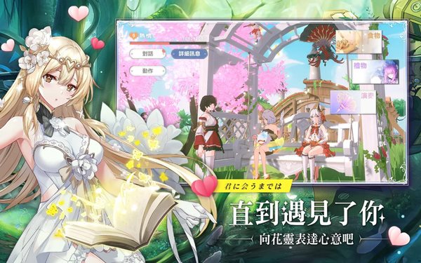 星之梦幻岛（安卓版）