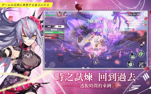 星之梦幻岛（安卓版）