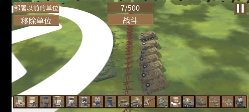 边境战争二战军队（正式版）
