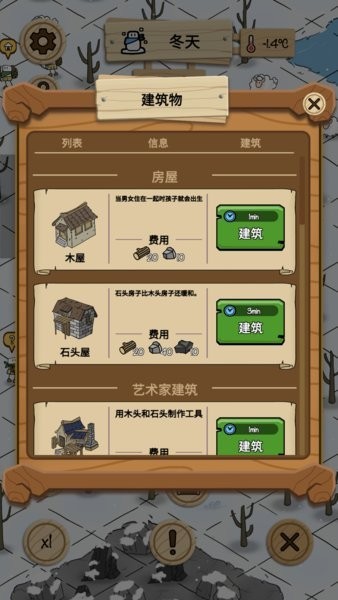 荒野物语最新版