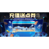 王者荣耀充值好运币怎么获取