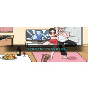 《文字找茬大师》时尚爷爷通关攻略