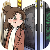欧贝贝脱单日记（安装）