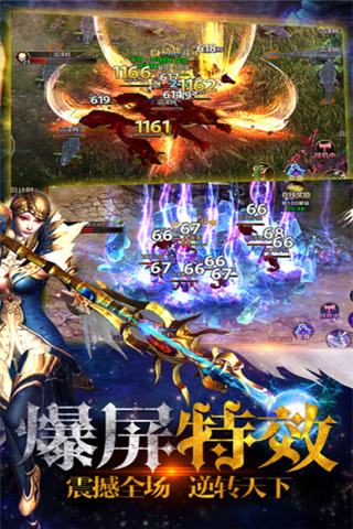 魔天剑魂游戏安装