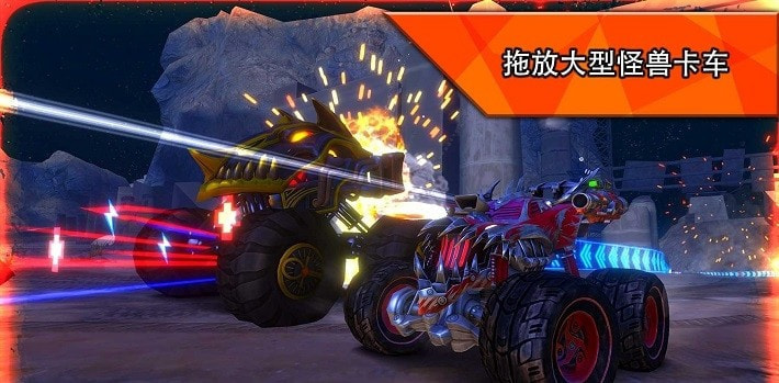 越野赛车极限运动下载安装