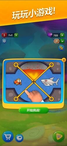 梦幻水族箱正式版