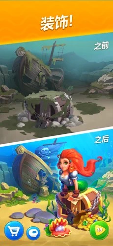梦幻水族箱正式版