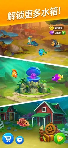 梦幻水族箱正式版