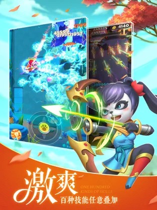 弓箭大冒险版