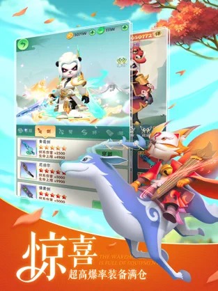 弓箭大冒险版